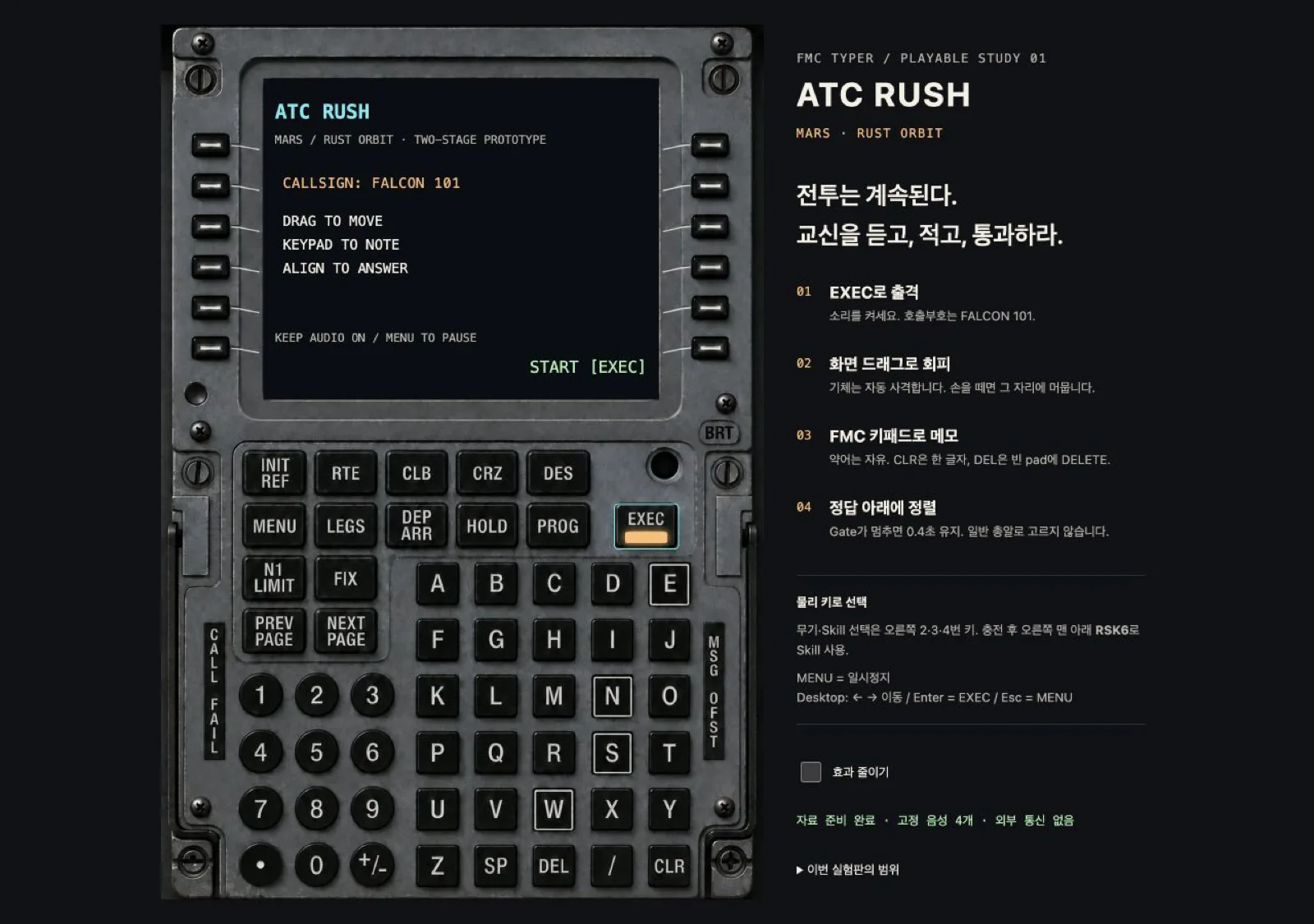 ATC RUSH early web prototype screen